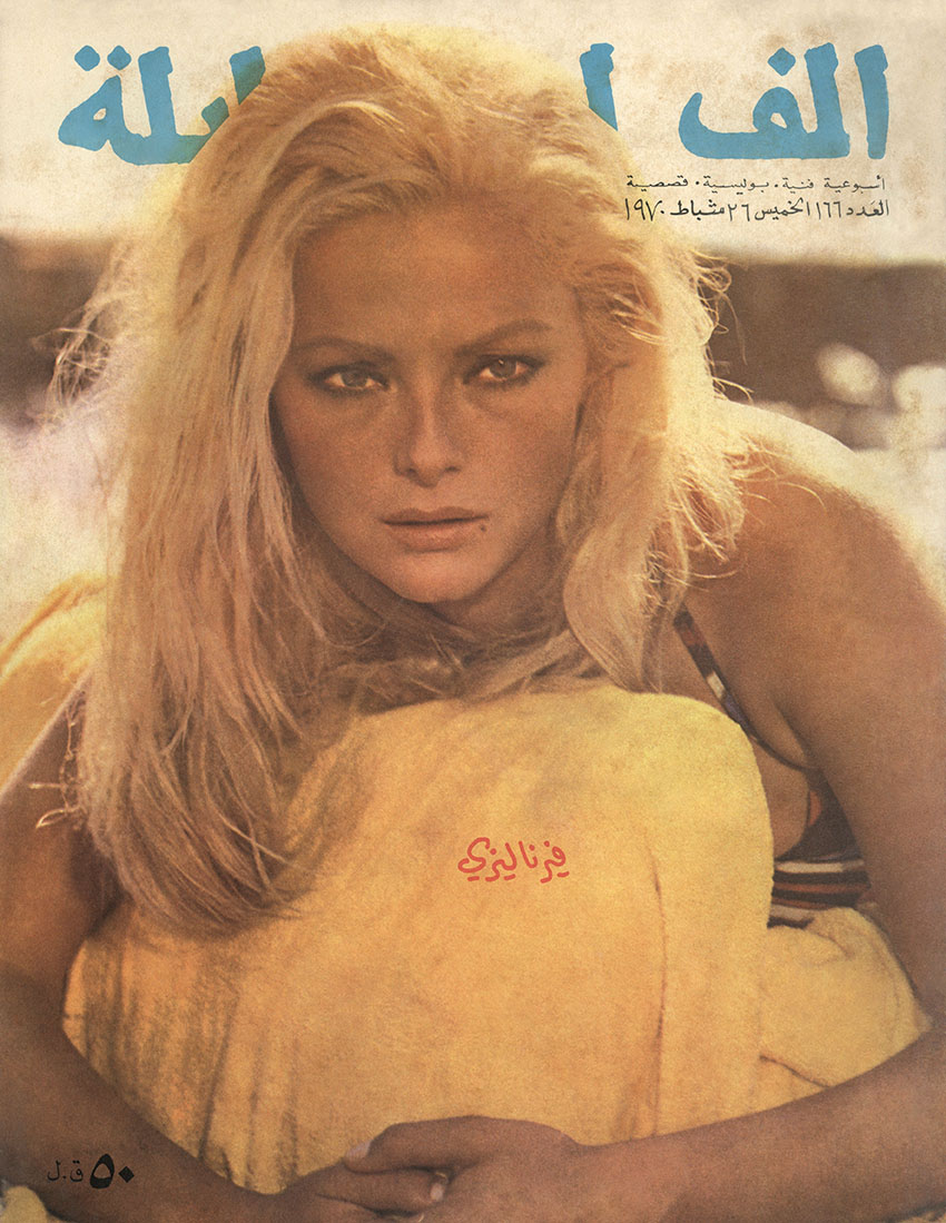 The Future is Nostalgic