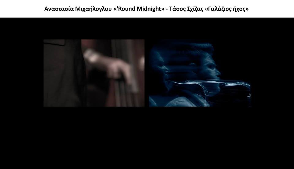 Round Midnight - Blue Sound