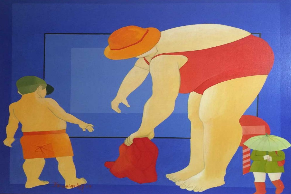 Εικασία της Εικασίας