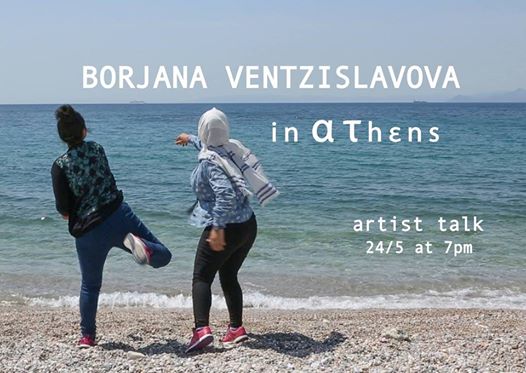 Αrtist Talk  Borjana Ventzislavova
